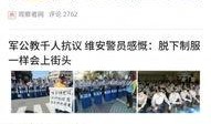 今日头条最新爆料小程序