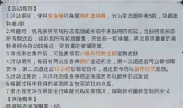 最新军需爆料公告内容,军需爆料公告内容深度解析