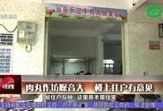 今日视线汕头爆料,今日视线聚焦热点事件