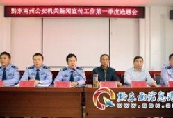 黄平新闻爆料事件最新,真相与争议交织的舆论漩涡