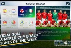 fifa24最新爆料,游戏革新升级，精彩赛事即将开启！