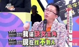 导演娱乐圈爆料,独家爆料，真相大白