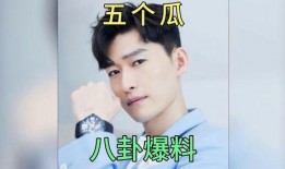 明星娱乐八卦吃瓜是谁,明星娱乐八卦吃瓜背后的真相