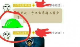 新闻爆料贴纸怎么贴图片,轻松制作吸睛新闻图