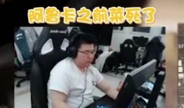 韦神今日爆料视频最新一期,揭秘电竞圈幕后真相