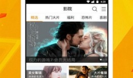 中山公园直播爆料视频下载,爆料视频带你一探究竟