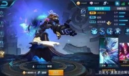 最新皮肤的爆料有哪些