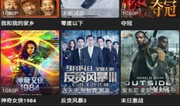 奥特最新爆料网站下载,揭秘神秘外星生物与地球的神秘联系