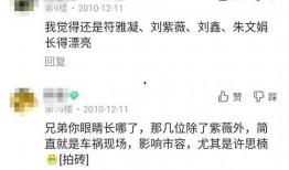 玄符最新爆料视频播放