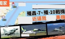 台湾最新媒体爆料事件,最新爆料引发社会热议