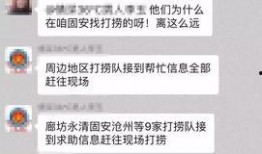 沧州爆料最新事件视频,视频揭秘惊人真相