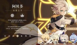 最新原神爆料,神秘角色登场，探索未知领域！