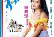 不扣钮的女孩在线观看,揭秘青春禁忌的青春成长故事