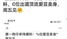 卓伟朋友爆料视频播放,独家视频幕后故事大揭秘