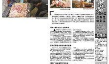 铜梁新闻爆料号码,揭秘神秘号码背后的故事