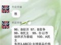 湖北农信社最新爆料信息,揭秘改革动向与未来发展蓝图