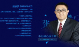 各大新闻爆料张核子,揭秘新闻爆料背后的真相与争议”