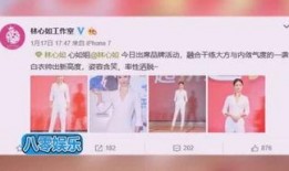 小云爆料视频,一窥娱乐圈幕后真相