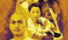 《卧虎藏龙》在线观看,武侠世界的绝美画卷，在线观看领略东方武侠魅力