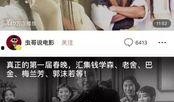西瓜视频爆料出来了吗,最新动态揭秘