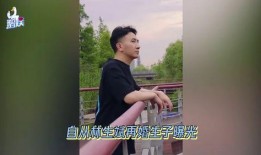 录音爆料保姆纵火案视频,录音揭露惊人真相