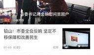 铅山最新爆料,揭秘神秘事件背后的真相