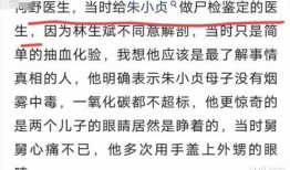 何野最新微博爆料,揭秘娱乐圈惊人内幕！