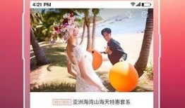 蜜月手机在线观看,浪漫邂逅，甜蜜回忆在线重温