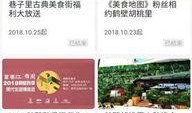 鹤壁热点爆料事件最新,最新事件引发社会热议，真相即将揭晓！