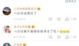 娱乐八卦每日爆料吃瓜微博,每日吃瓜微博盘点，明星幕后故事大曝光！