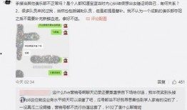 缙云吃瓜最新事件爆料视频,最新爆料视频揭露惊人内幕