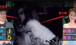 哈桑被爆料出轨视频,一段不伦恋的真相揭晓