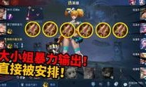 奇葩出装第一期最新爆料,揭秘最新爆料，潮流装备大揭秘！