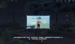 最新原神爆料,神秘角色登场，探索未知领域！
