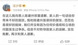 汪小菲直播间爆料视频在线观看,揭秘幕后真相
