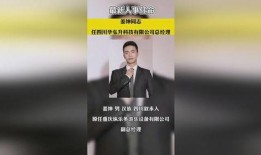 热点新闻独家爆料是什么,热点新闻背后惊人内幕