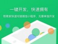 小程序爆料新闻有用吗,实用性与可信度的双重考量
