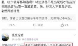 何野最新微博爆料,揭秘娱乐圈惊人内幕！