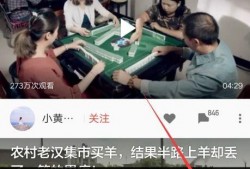 吃瓜娱乐视频剪辑教程大全,轻松掌握热门短视频制作技巧
