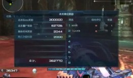 逆战最新爆料boss,揭秘神秘Boss的神秘面纱