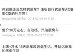 最新直播爆料新闻报道内容,最新热点事件深度解析