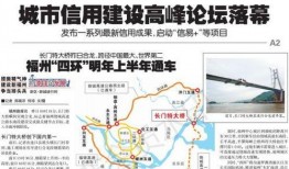 长门最新爆料新闻报道,揭秘事件背后惊人真相