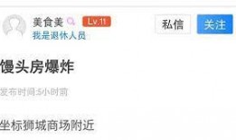 沧州爆料最新事件视频,视频揭秘惊人真相