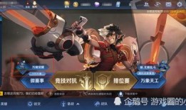 大力最新爆料王者荣耀,揭秘最新爆料，游戏内幕大公开！