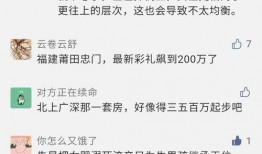 吃瓜发疯小说免费阅读,揭秘吃瓜发疯小说的免费阅读之旅