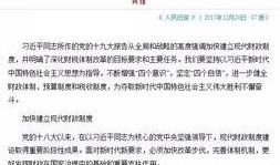 新闻爆料信丰,揭秘当地民生热点事件背后的真相