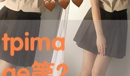 tpimage在线观看全集在线,探索视觉艺术的无尽魅力，在线观看全集，尽享视觉盛宴