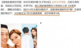 台湾最新媒体爆料事件,最新爆料引发社会热议