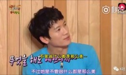 英凯爆料小胖是谁呀视频