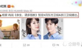 余生爆料最新,揭秘娱乐圈不为人知的幕后故事